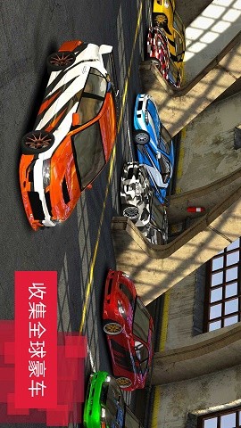 城市漂移达人