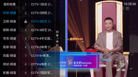 猫咪电视会员版