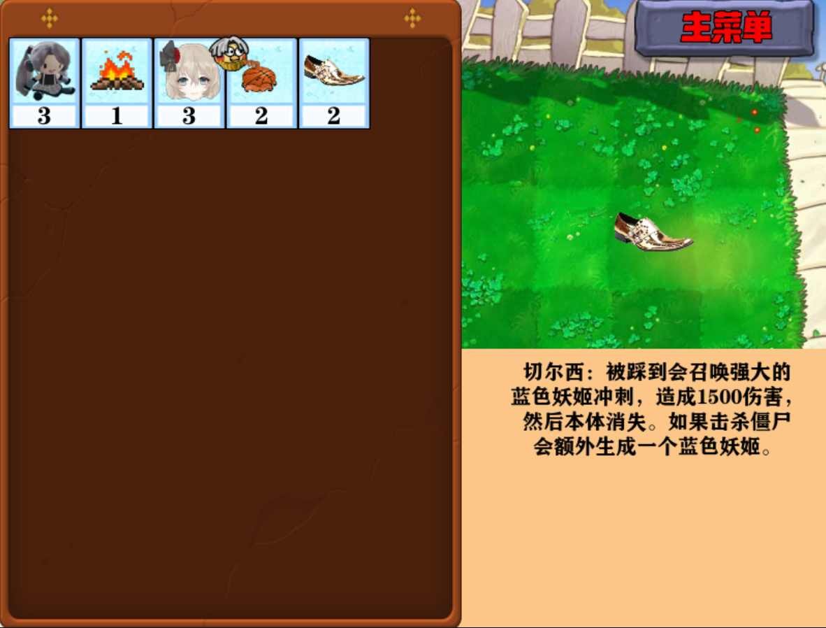 窝草模拟器(青默ya)