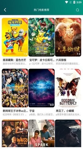 粉象世界