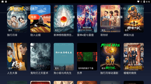 优众TV