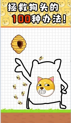 推理解密学院安卓版手游