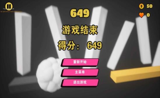 小黑鸡快跑