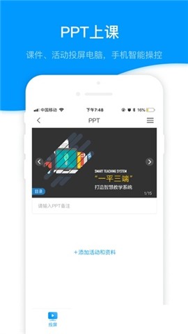 郑职培训