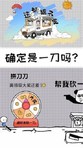 这都搞不定
