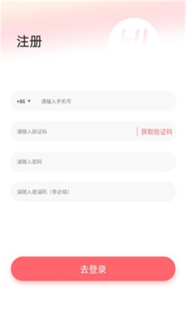 追趣课堂app