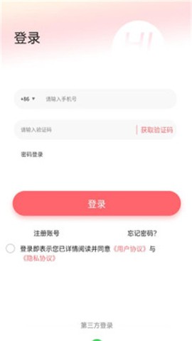 追趣课堂app