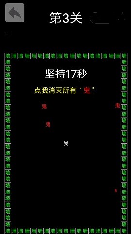 反复横跳