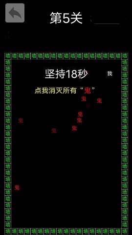 反复横跳