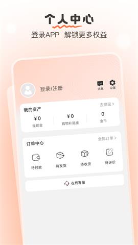 果果优选
