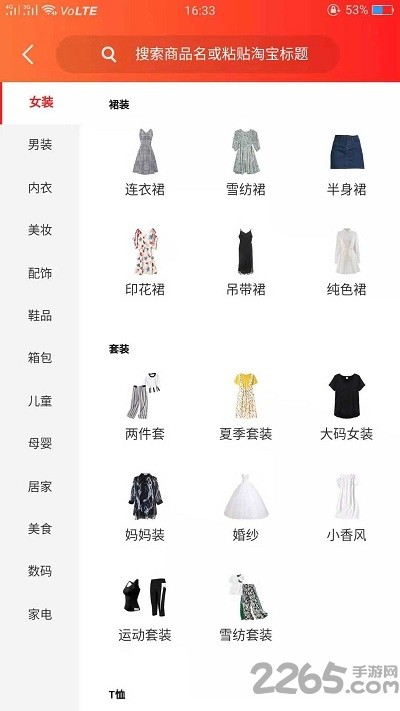 智慧韩园