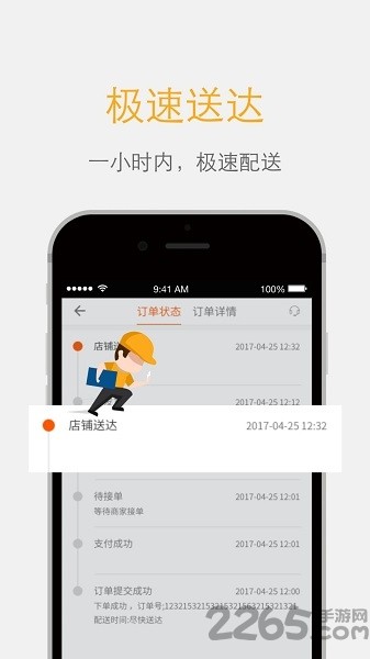 大料汽车
