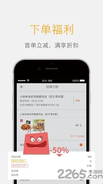 大料汽车