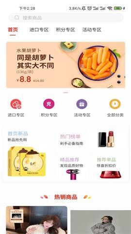 臻有汇