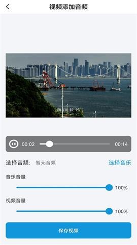 全能转换器助手