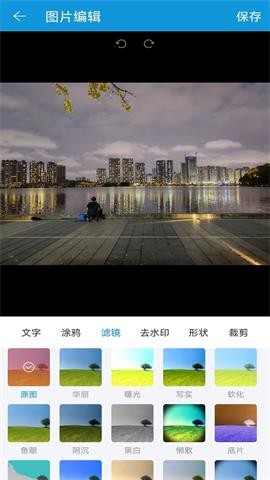 全能转换器助手