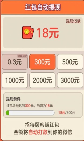 我的幸福生活官方正版