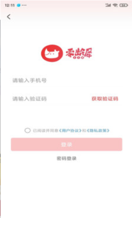 零龄犀
