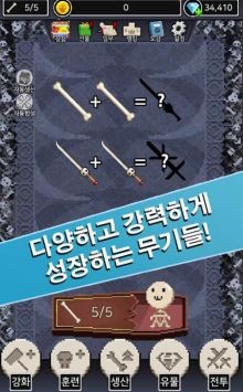 骨头史密斯手机版汉化版