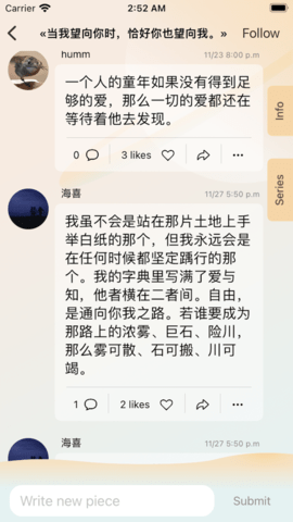 犀说app