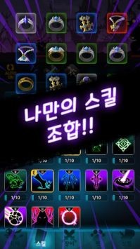暗影空闲冒险官方正版