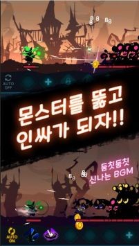 暗影空闲冒险官方正版