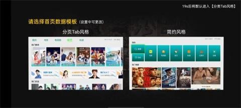 tv影院