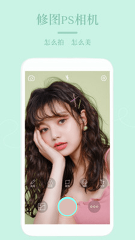 甜美可爱相机app