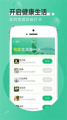 全全薄荷走路