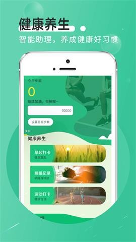 全全薄荷走路