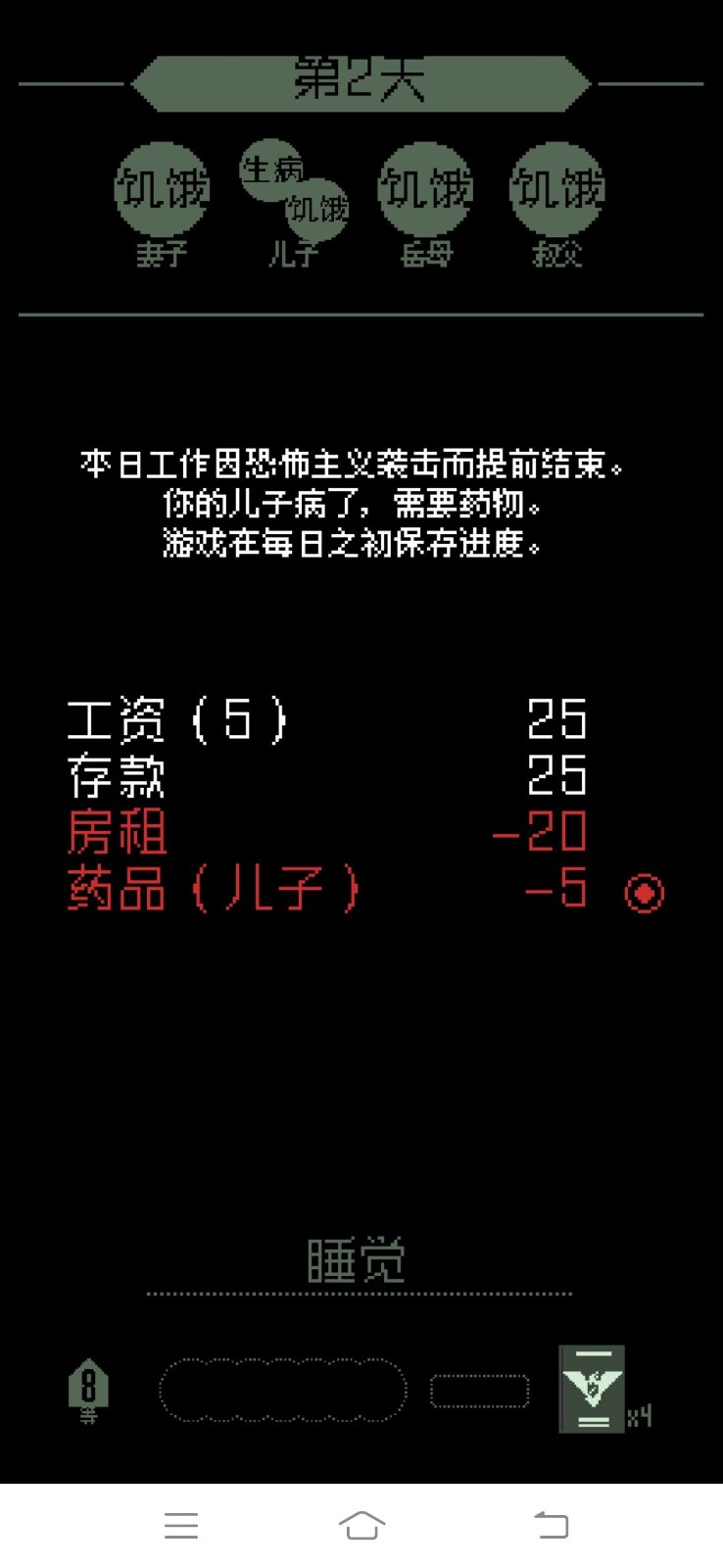 请出示证件安卓手机版