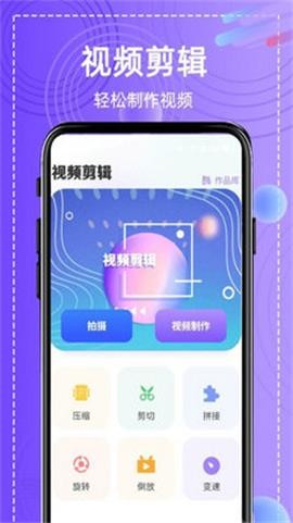 全能高级图相机
