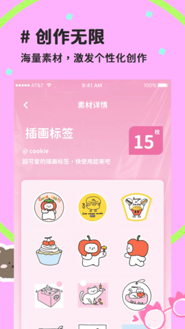 喵趣拼图app
