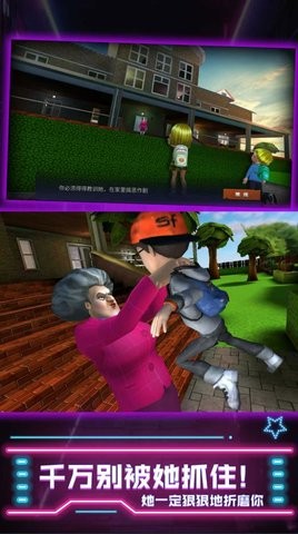 厨娘大暴走圣诞版