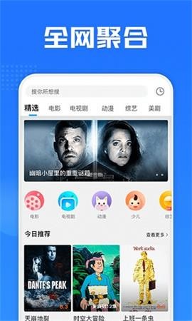 多多电影网免费版