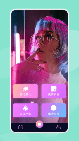 乐萌魔幻相机app