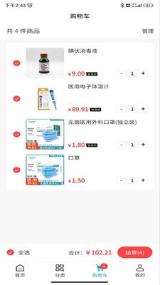 易邦手医疗