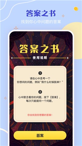 盲盒抓娃娃app
