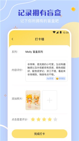 盲盒抓娃娃app