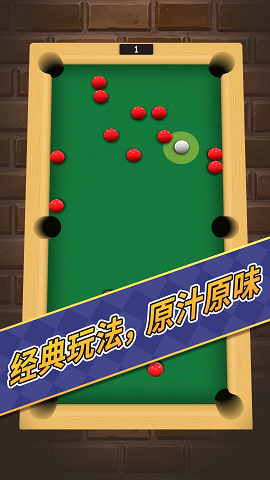 解压减压玩具模拟器