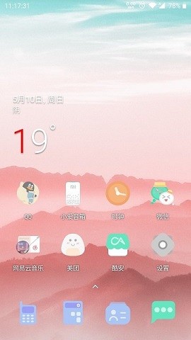 果冻图标包