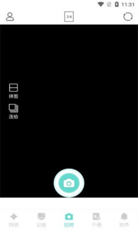 嗨趣相机app