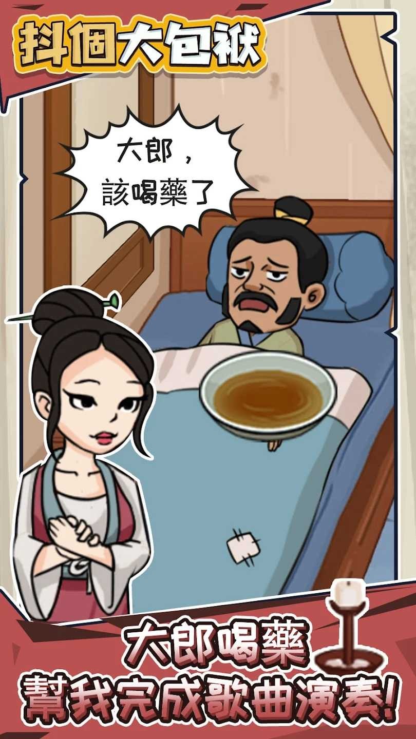 抖个大包袱国际服免广告