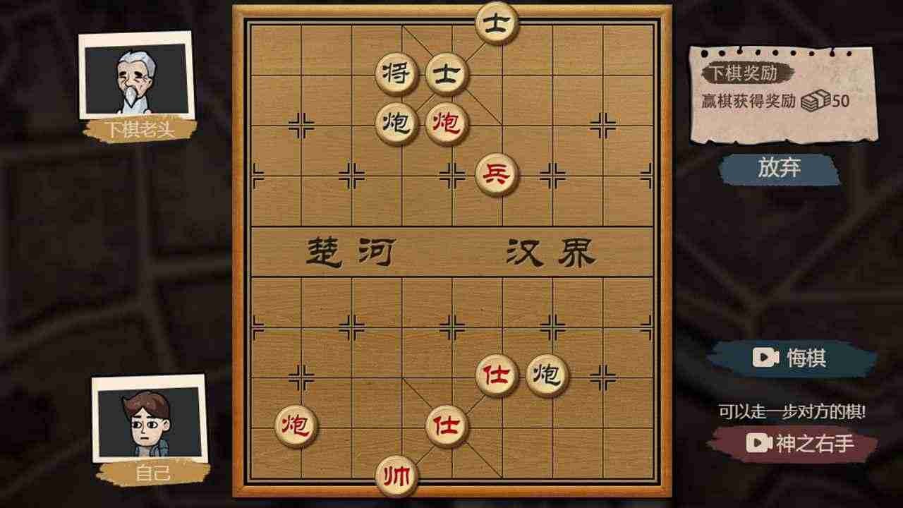 打工模拟器中文版游戏免费