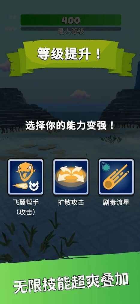 英雄而已内置菜单中文版