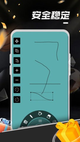 疯狂绘画app