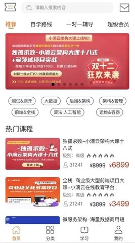 小滴课堂app
