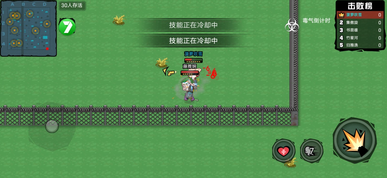 吃了个鸡游戏免广告