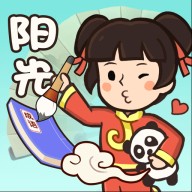 阳光成语宝