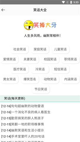 黑人工具箱